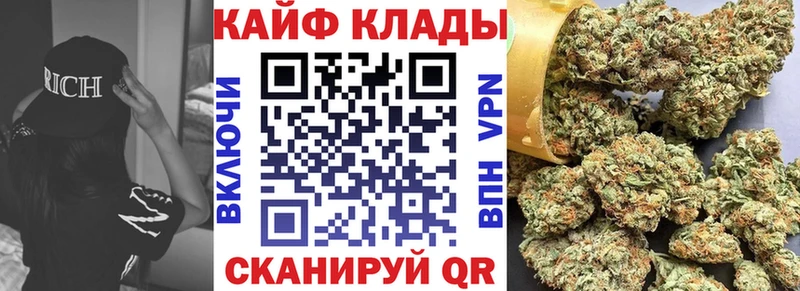 Как найти закладки Боровск АМФЕТАМИН Меф Героин КОКАИН А ПВП Гашиш