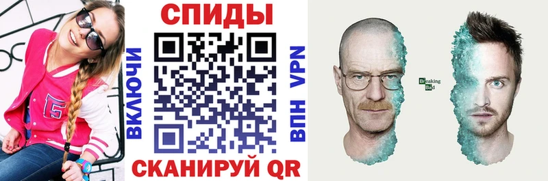 АМФЕТАМИН VHQ  Боровск 