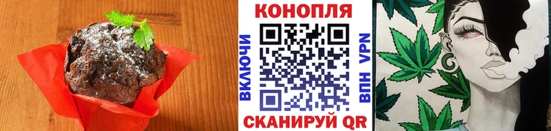 МЕГА ТОР  Боровск  Печенье с ТГК конопля 