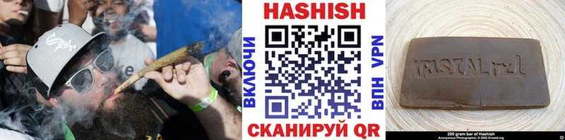 купить   Боровск  Гашиш Cannabis 