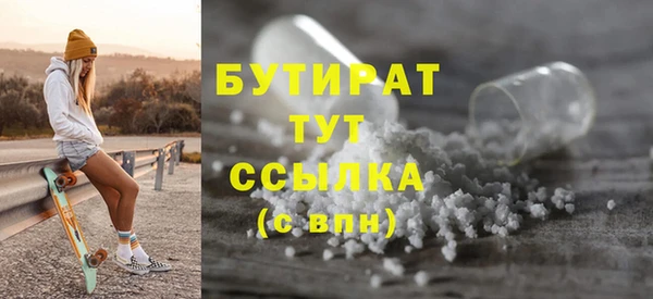 стаф Белоозёрский