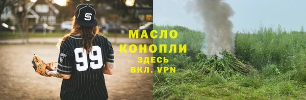 меф Богородицк