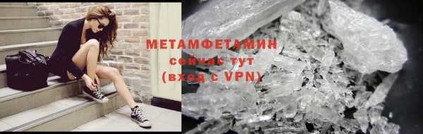 ALPHA-PVP Богданович