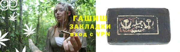 стаф Белоозёрский