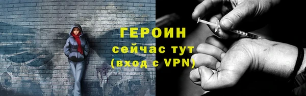 меф Богородицк
