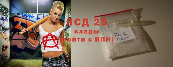 прущие крисы Белокуриха