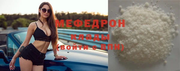 круглые Богородск