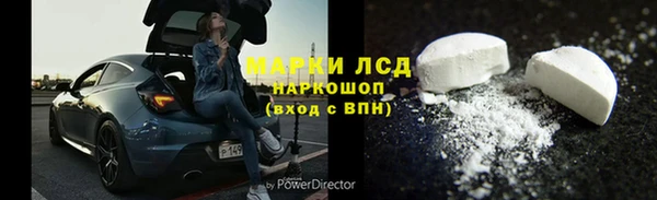 прущие крисы Белокуриха
