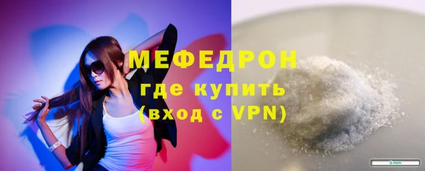 прущие крисы Белокуриха