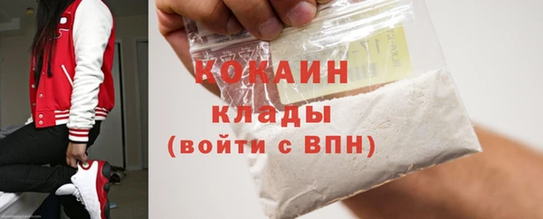 прущие крисы Белокуриха