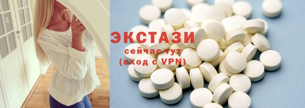 круглые Богородск