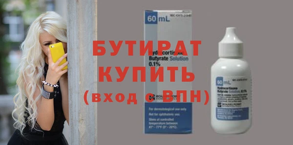 стаф Белоозёрский