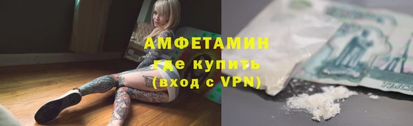 меф Богородицк