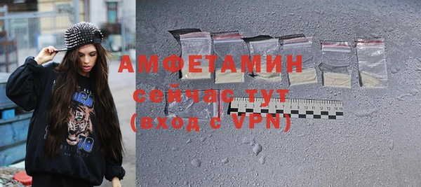 прущие крисы Белокуриха