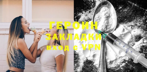 прущие крисы Белокуриха