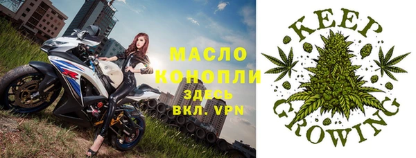 круглые Богородск