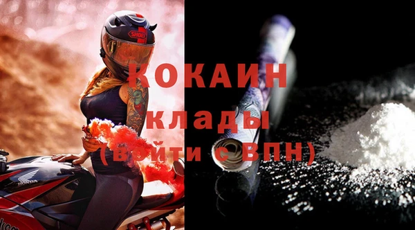 дживик Балабаново