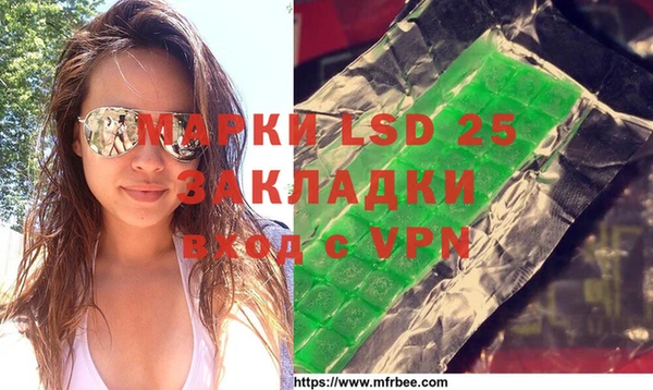 стаф Белоозёрский