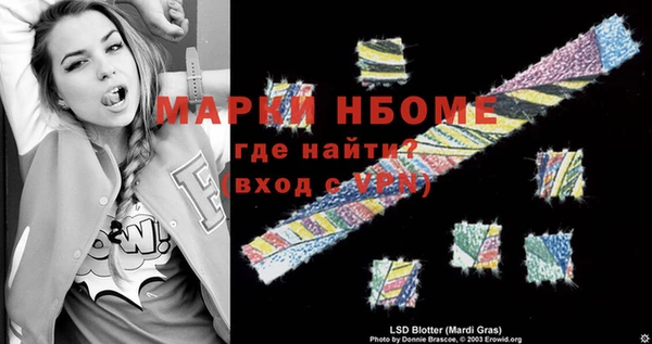 круглые Богородск