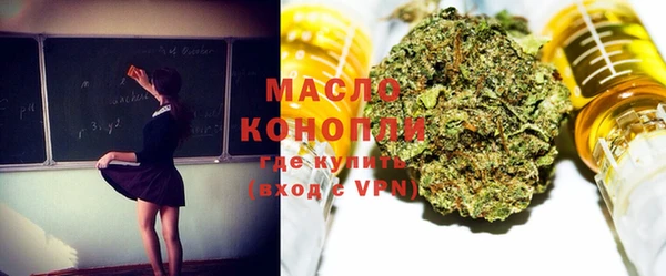 прущие крисы Белокуриха
