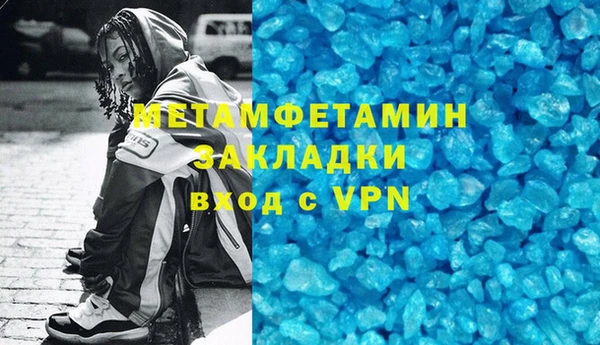 стаф Белоозёрский