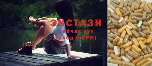 ALPHA-PVP Богданович