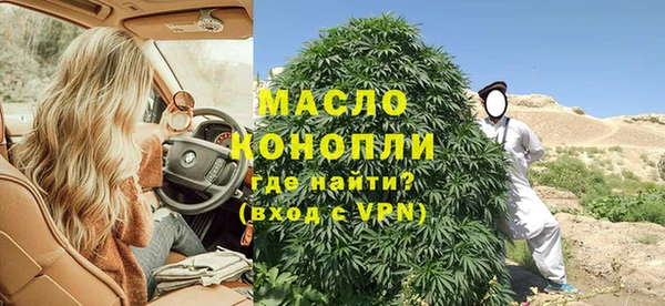 круглые Богородск