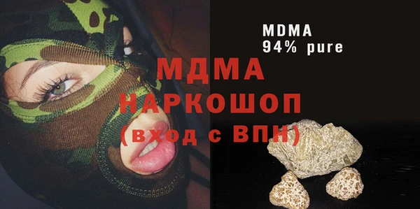 прущие крисы Белокуриха