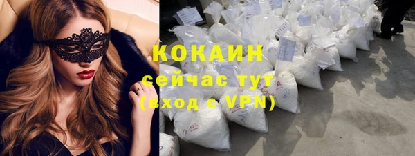 стаф Белоозёрский