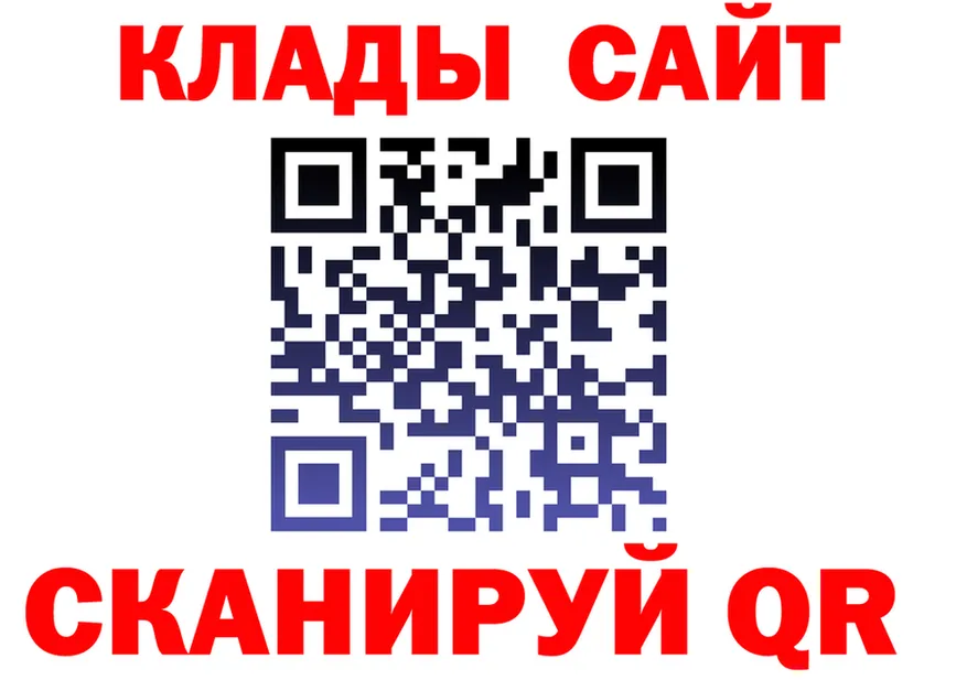Alpha-PVP Соль рабочий сайт это blacksprut Боровск