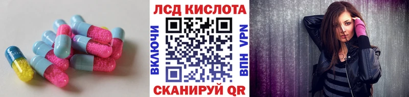 LSD-25 экстази кислота купить наркотик Боровск