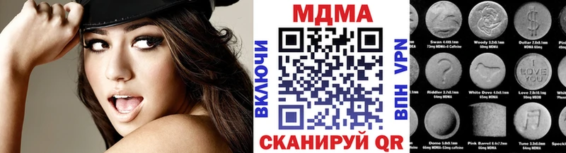 МДМА кристаллы Боровск