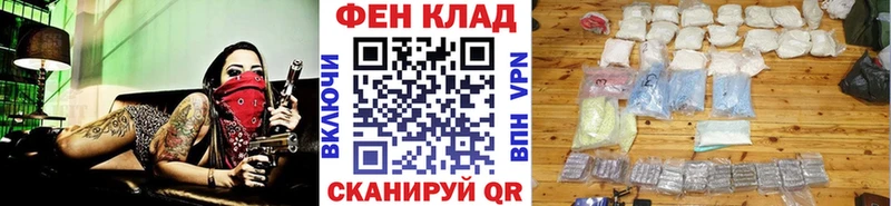 Метамфетамин кристалл  Боровск 