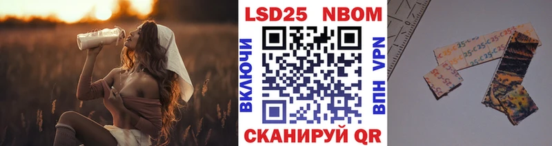 купить наркотик  Боровск  Марки NBOMe 1,8мг 