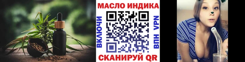 Дистиллят ТГК вейп  купить  сайты  Боровск 