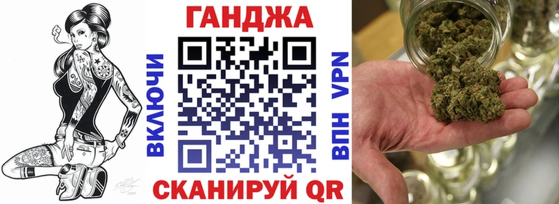 МАРИХУАНА марихуана  кракен зеркало  Боровск 